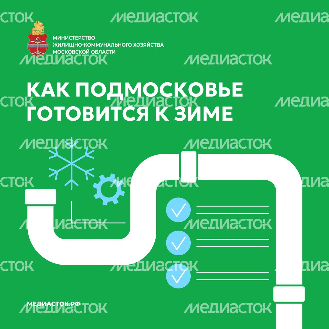 Подготовка к зиме квадрат 01 Подготовка к зиме квадрат 01