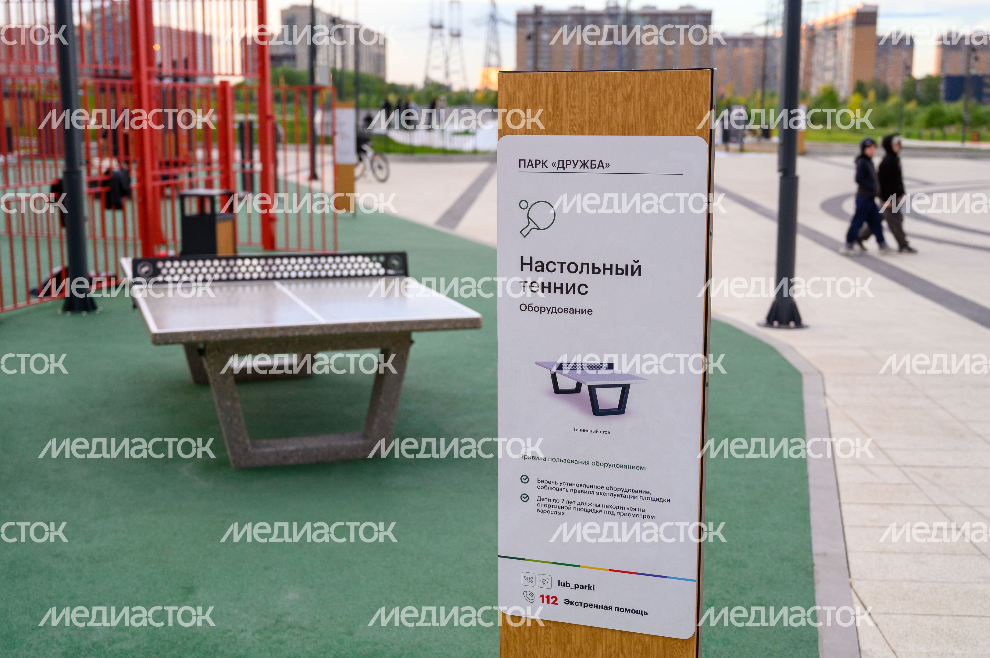 Парк «Дружба» у озера Черное в микрорайоне Зенино в Люберцах Парк «Дружба» у озера Черное в микрорайоне Зенино в Люберцах