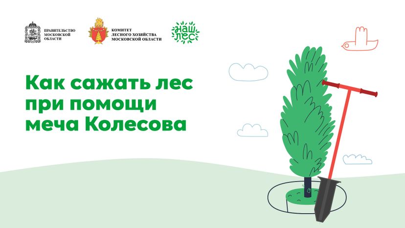 Горизонталь_ меч Колесова_01-100.jpg