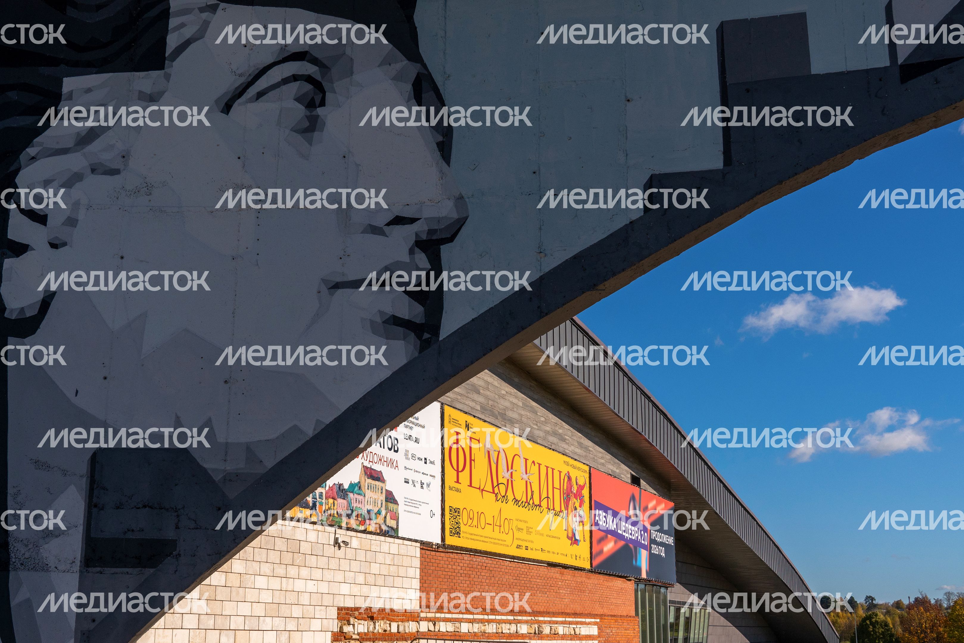 Музей «Новый Иерусалим» в городе Истра