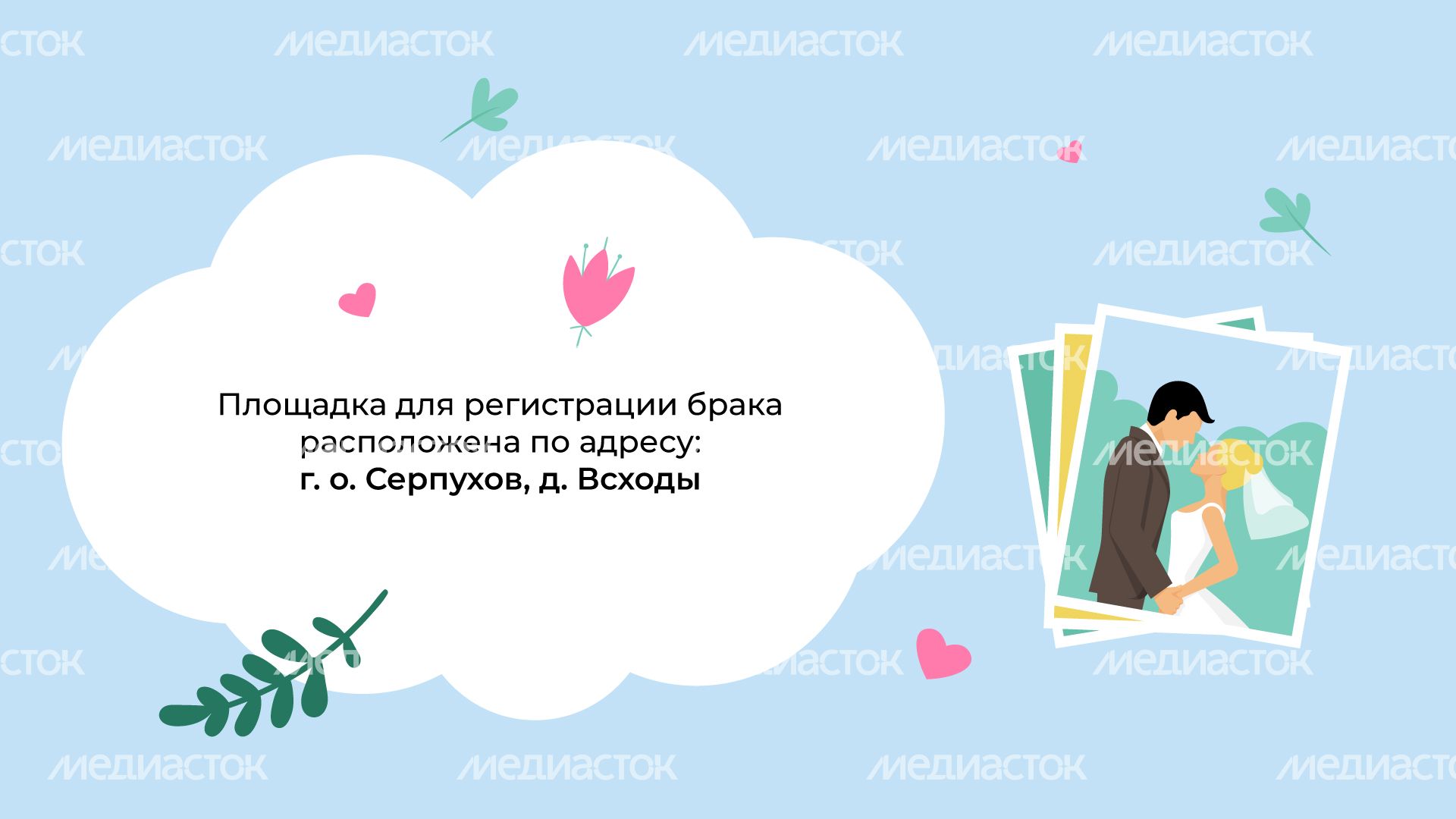 Петрухино-клуб-горизонталь-07