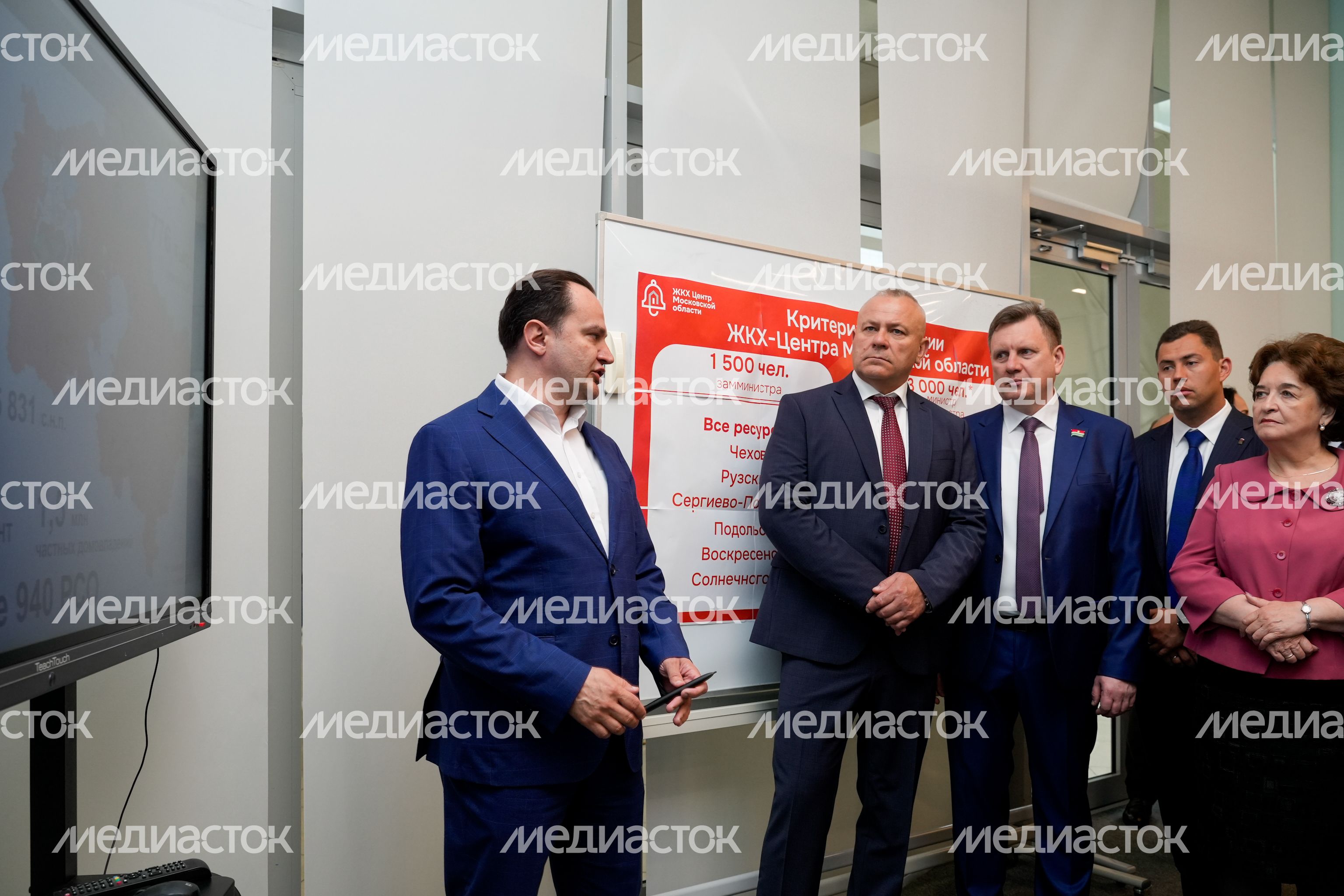 Участники заседания Совета законодателей ЦФО посетили Центр управления регионом Участники заседания Совета законодателей ЦФО посетили Центр управления регионом
