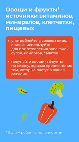 витамины-вертикаль-06