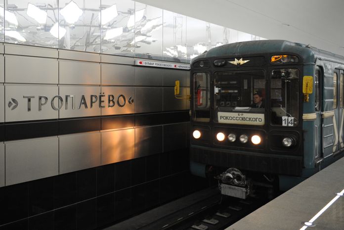Московский метрополитен