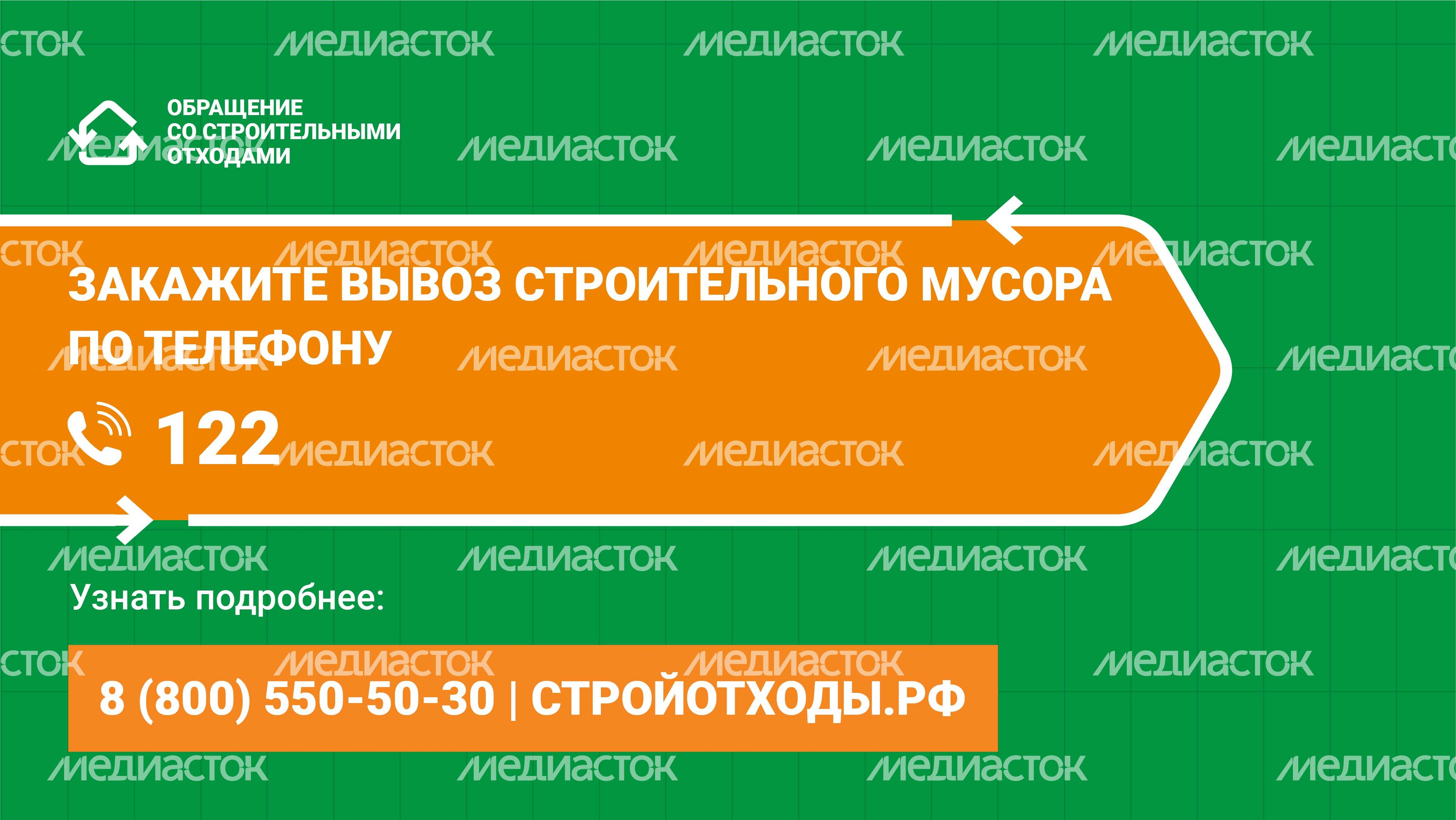 Вывоз строительных отходов горизонталь 02 Вывоз строительных отходов горизонталь 02