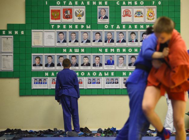 Центр спорта и образования «Самбо-70» в Москве
