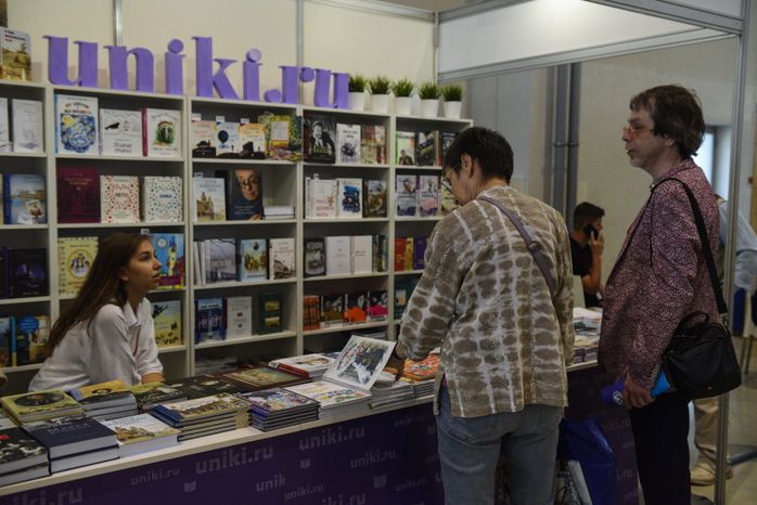 Открытие Международной книжной ярмарки в Москве