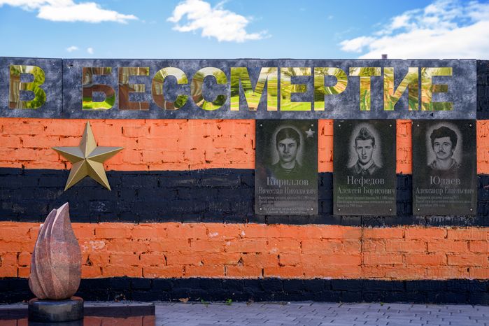 Мемориальные доски Героям Советского Союза в Орехово-Зуево