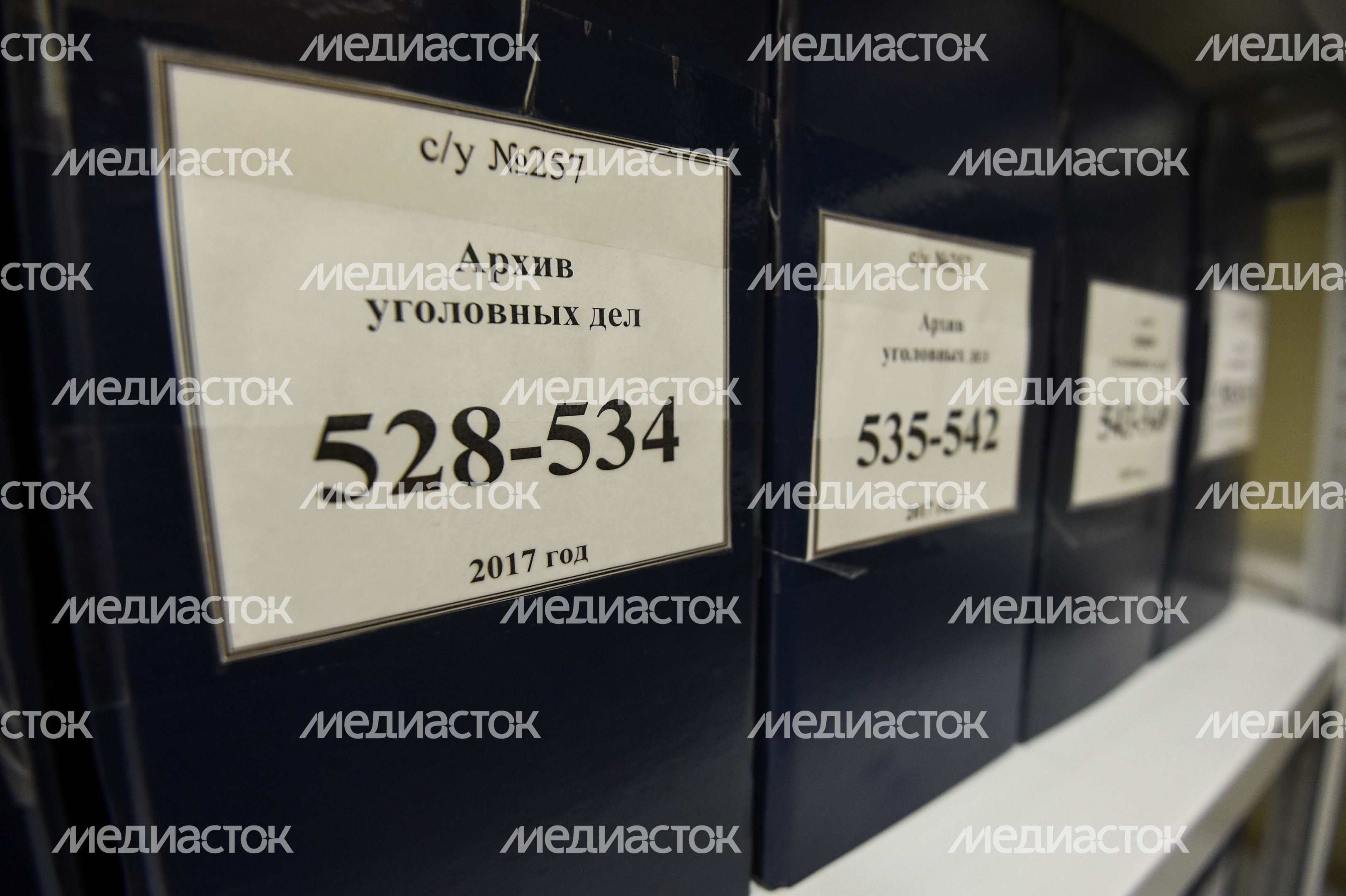 Судебный участок 257 в Химках
