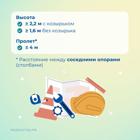 Ограждение строительных площадок квадрат 04
