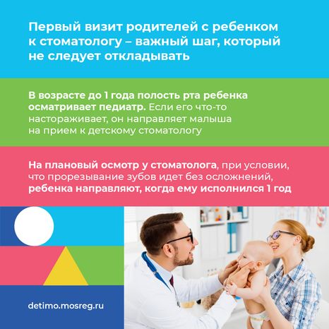 забота о зубах - квадрат - 03
