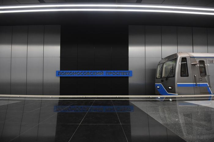 Метро