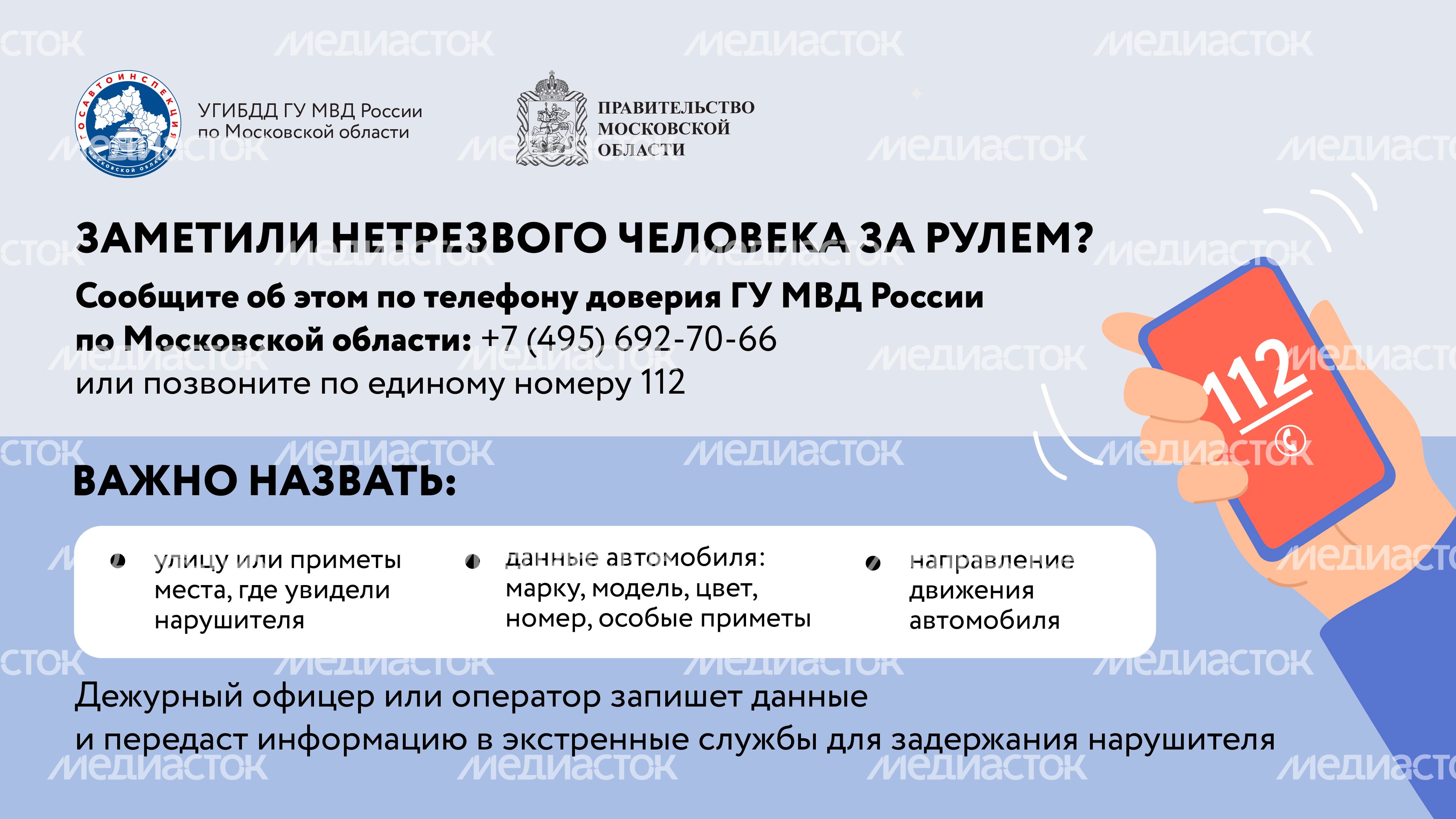 Горизонталь Выпил - не садись 05.jpg