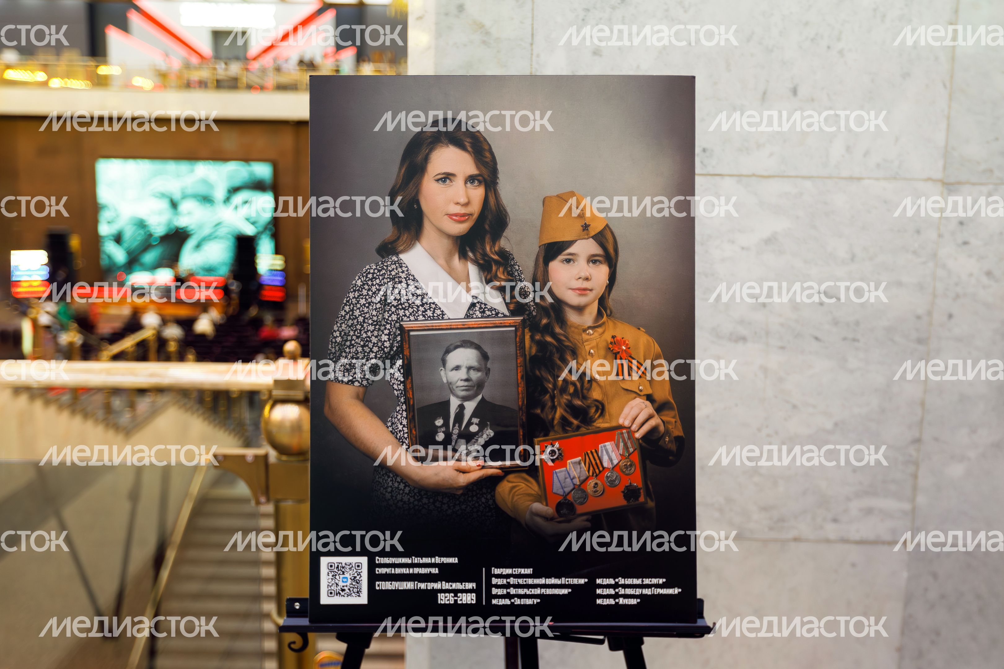 Фотовыставка патриотического проекта «Китель Победы» в Музее Победы Фотовыставка патриотического проекта «Китель Победы» в Музее Победы