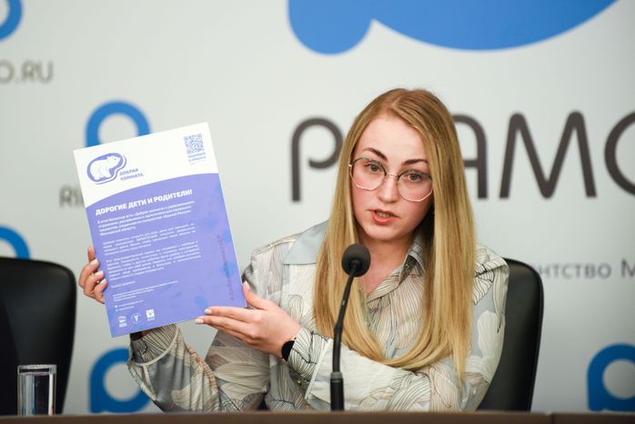 Пресс-конференция, посвященная запуску второй очереди проекта «Единой России» по созданию «добрых комнат» в больницах Подмосковья