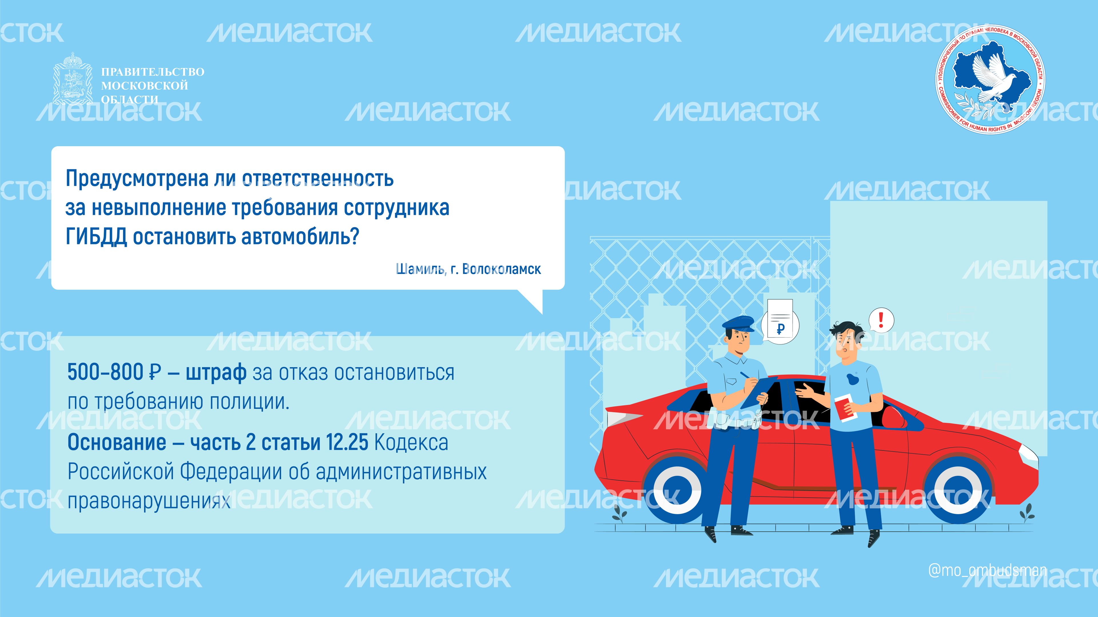 вопрос-ответ_брошюра_ч2-горизонталь-05.jpg
