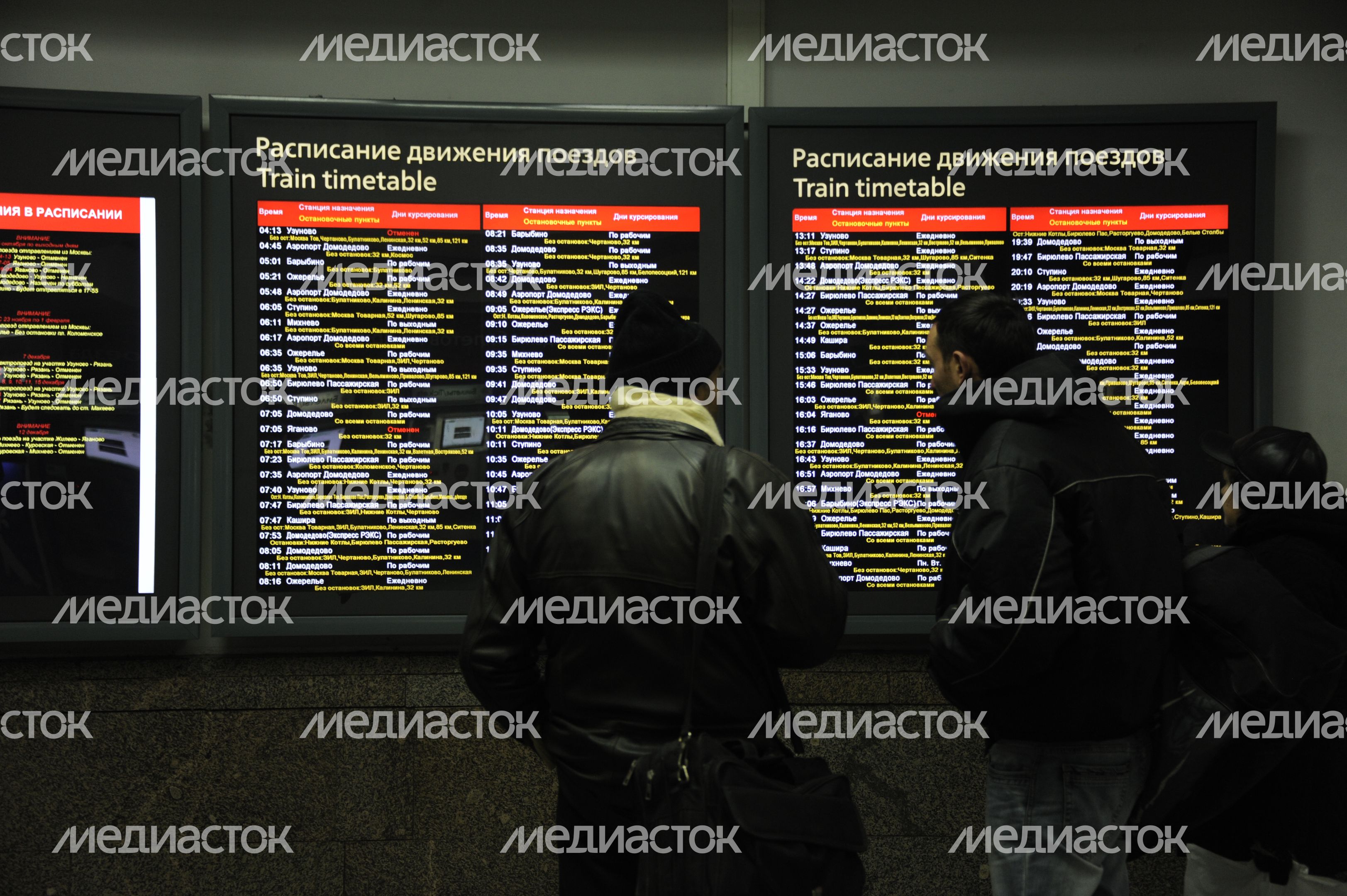 Павелецкий вокзал Павелецкий вокзал