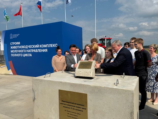 Закладка камня в основание животноводческого комплекса под Сергиевым Посадом