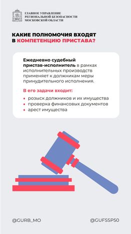 Вопрос-ответ часть 2 вертикаль 01