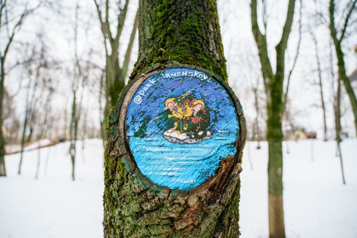Раменский городской парк культуры и отдыха зимой