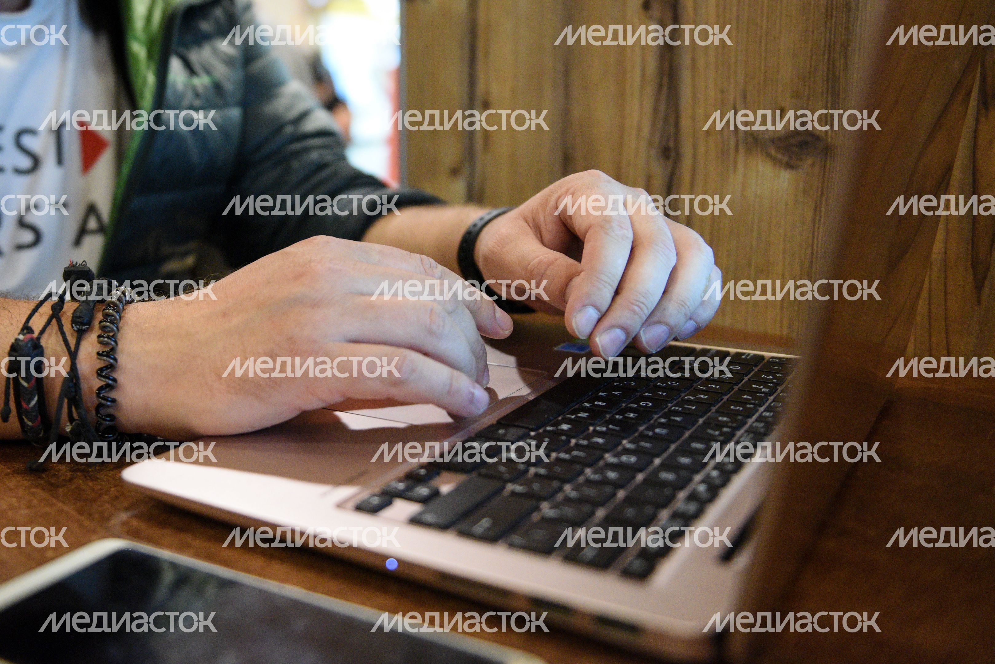 Удаленная работа