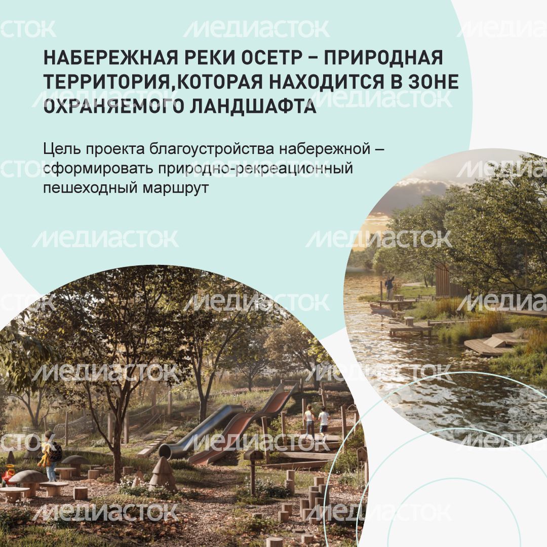 Благоустройство Зарайска квадрат (7).png