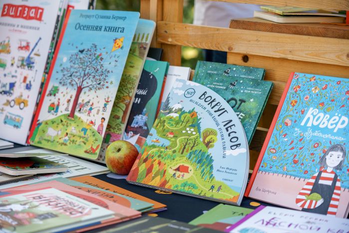 XII Международный яблочно-книжный фестиваль прошел  в Коломне