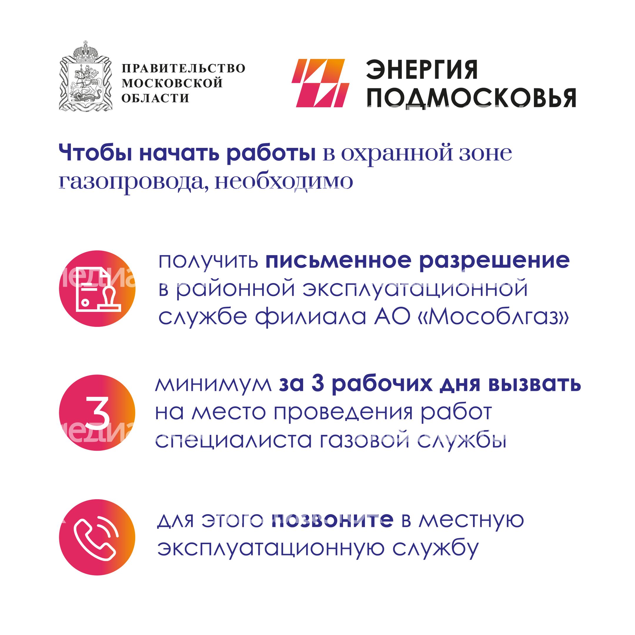 Земляные работы квадрат 04