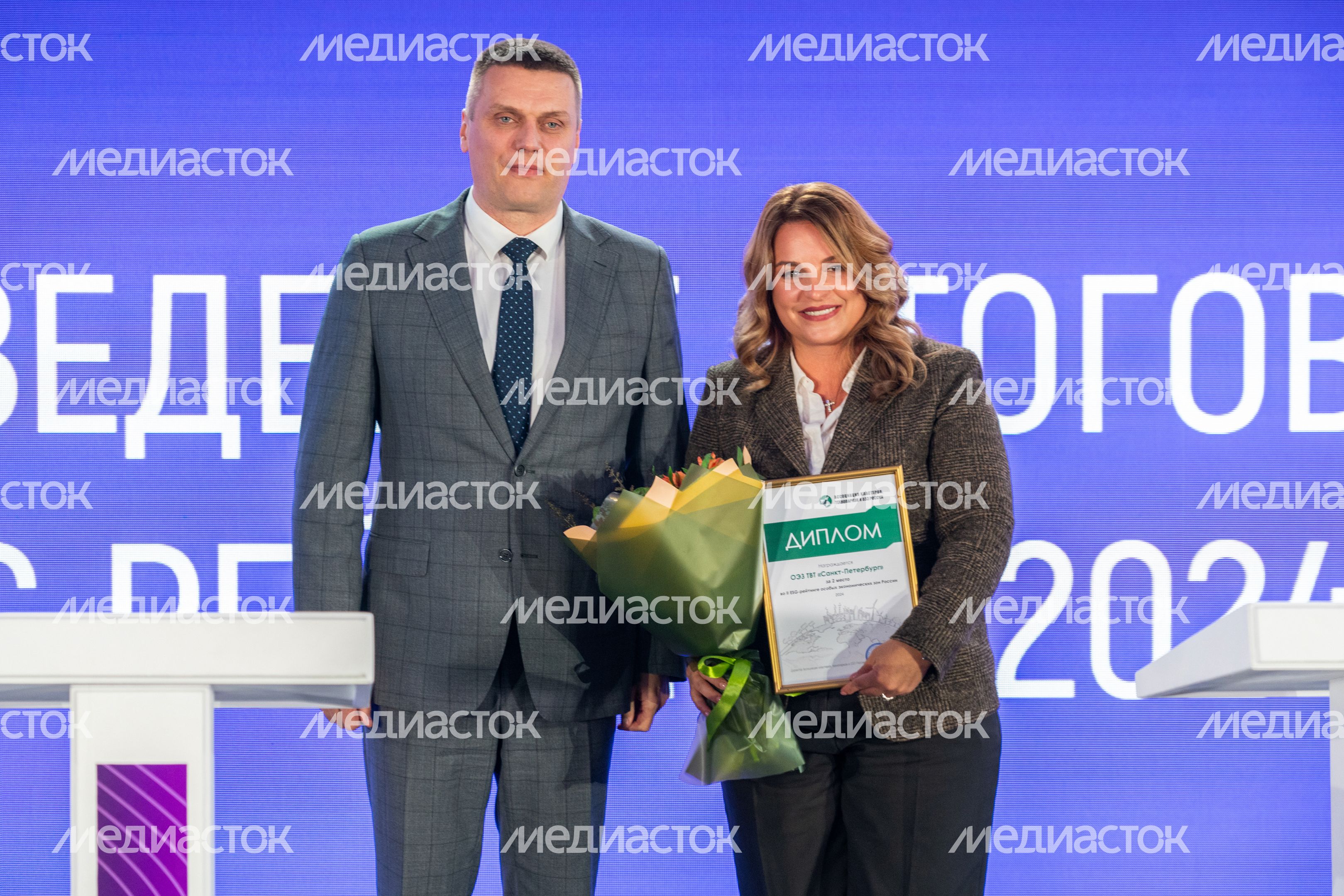 Международный форум особых экономических зон в Дубне Международный форум особых экономических зон в Дубне