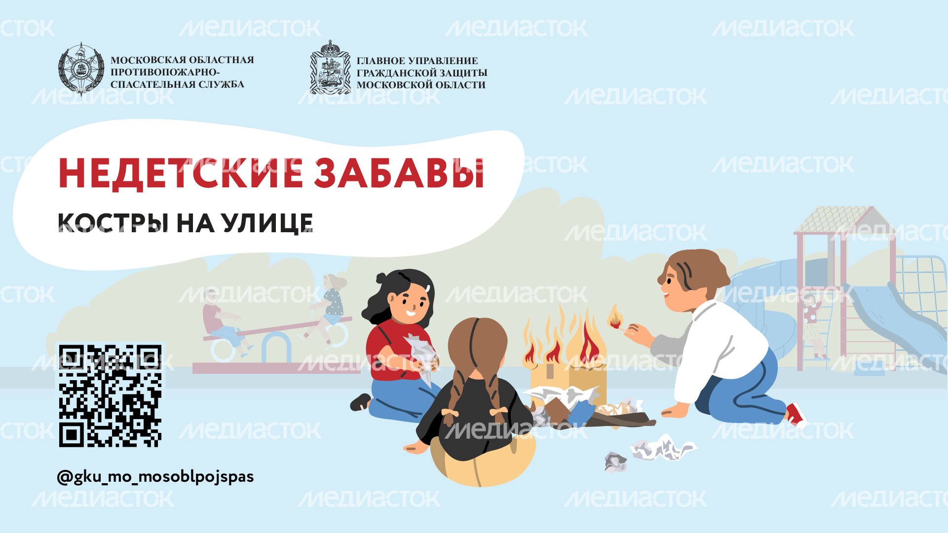 Горизонтали недетские забавы 01.png