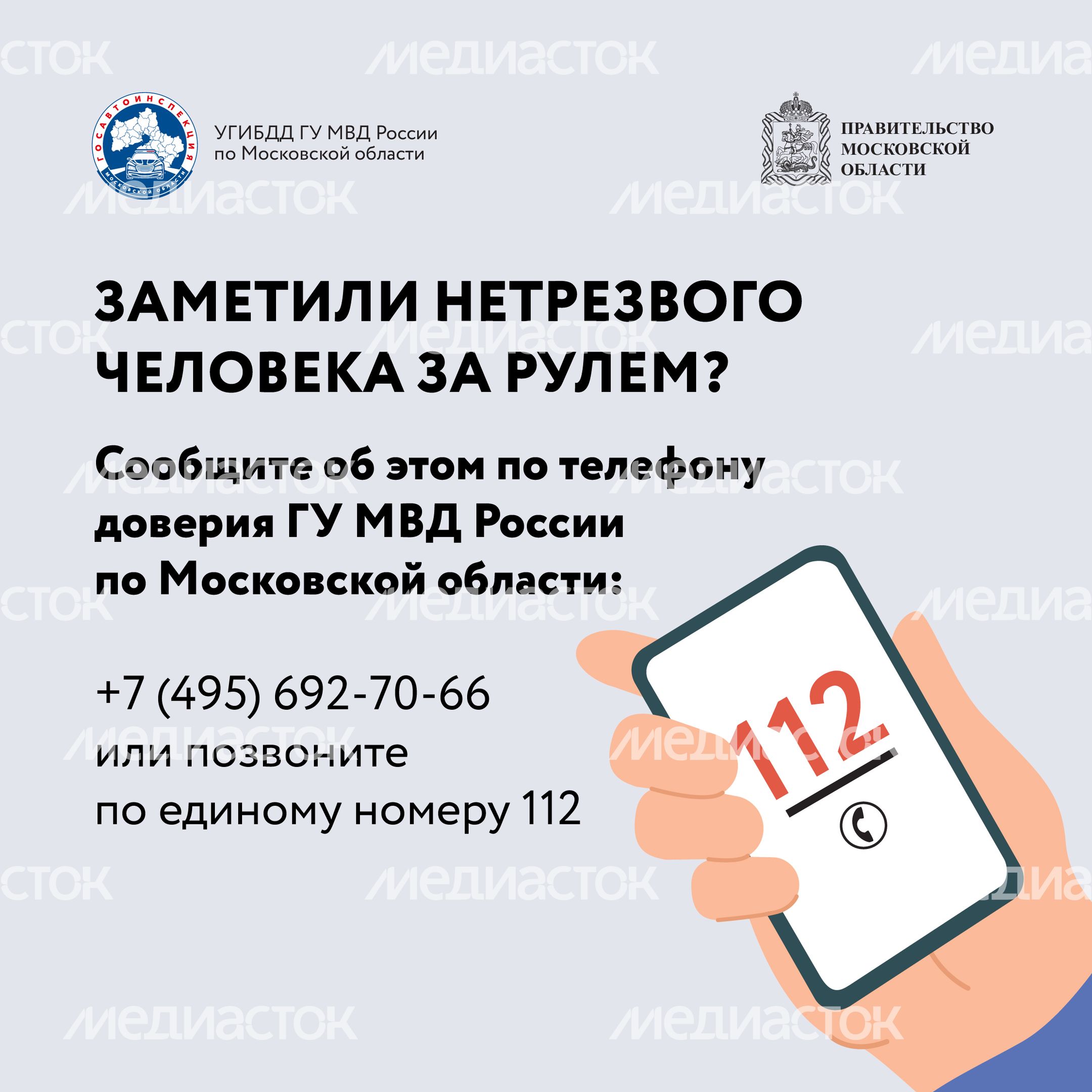 Квадрат Выпил - не садись за руль2-10.jpg