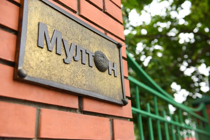 Производство соков на заводе «Мултон»