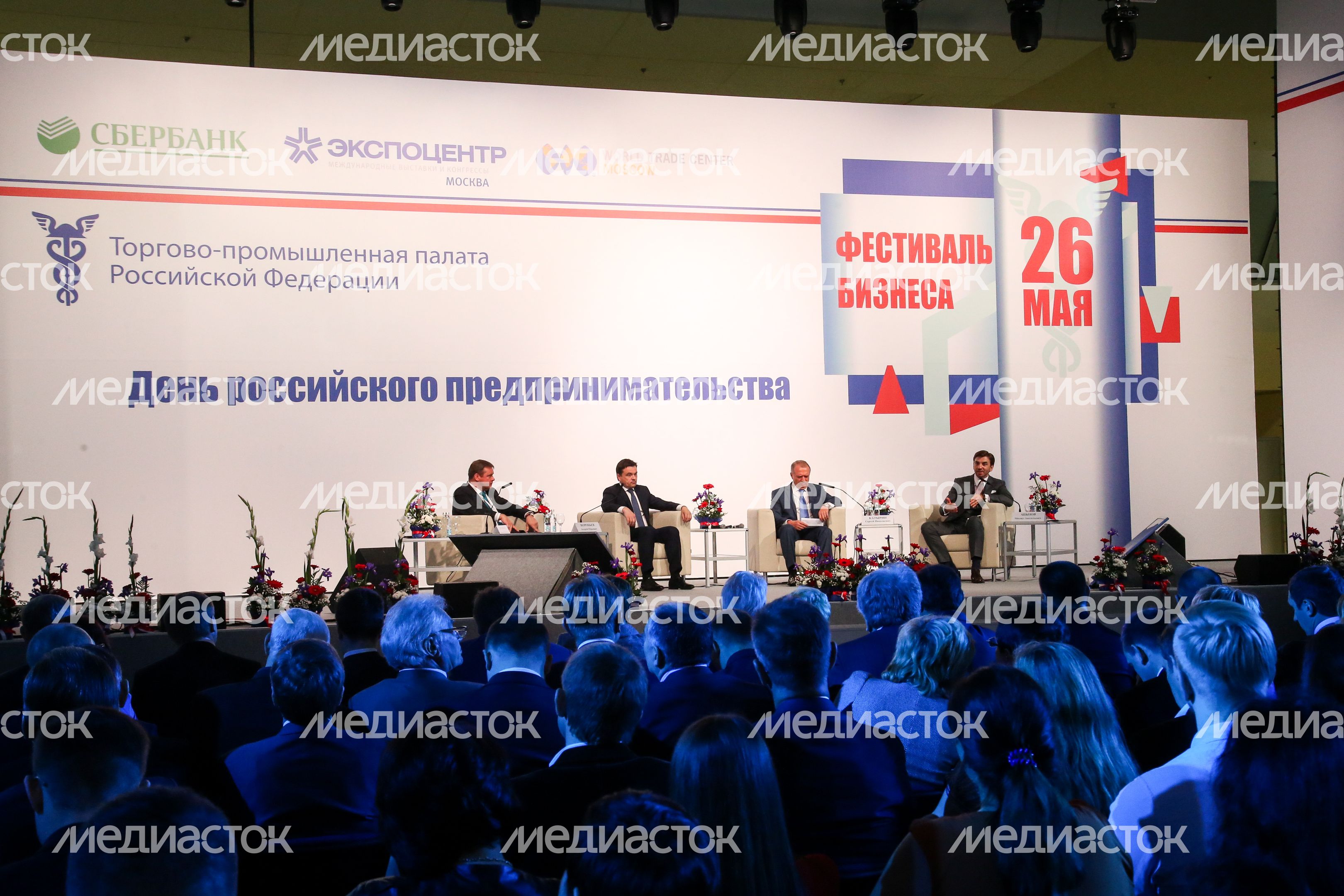 Губернатор посетил пленарное заседание Торгово-промышленной палаты Губернатор посетил пленарное заседание Торгово-промышленной палаты