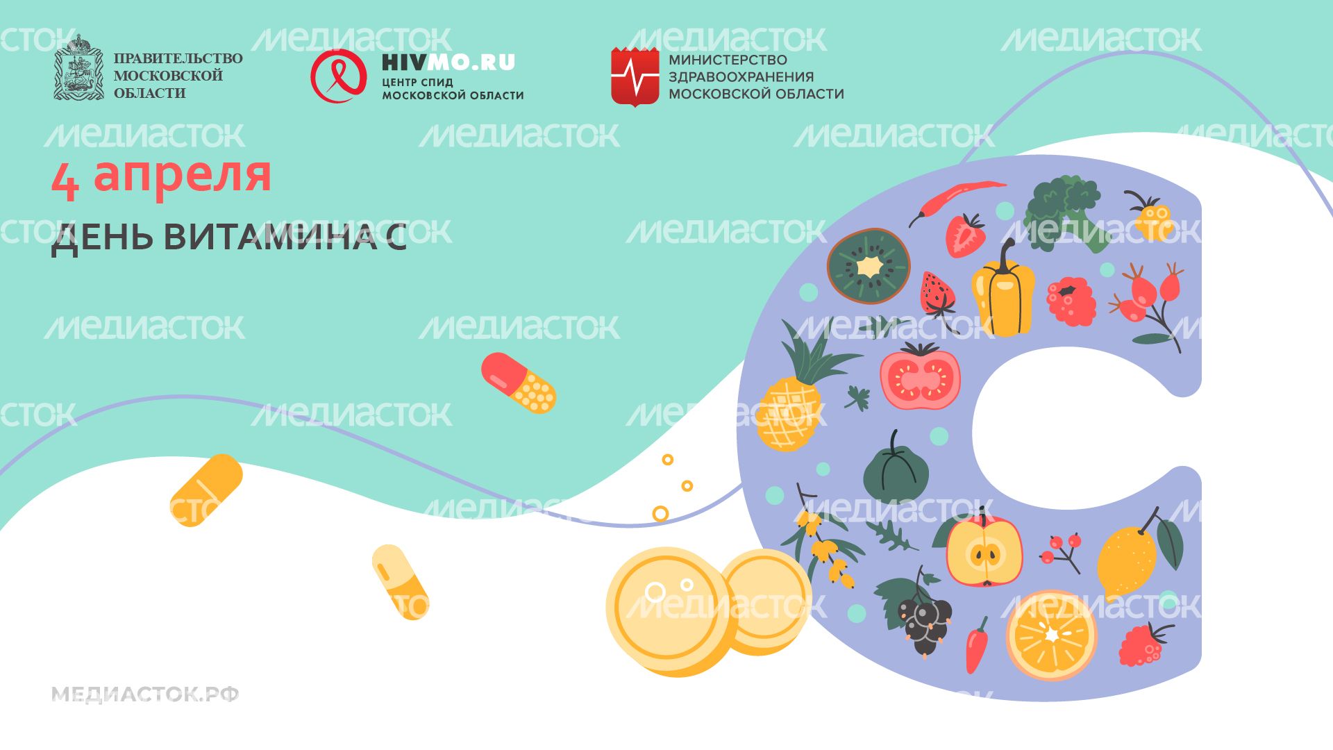 4 апреля горизонталь 01 4 апреля горизонталь 01