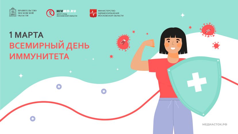1 марта горизонталь 01