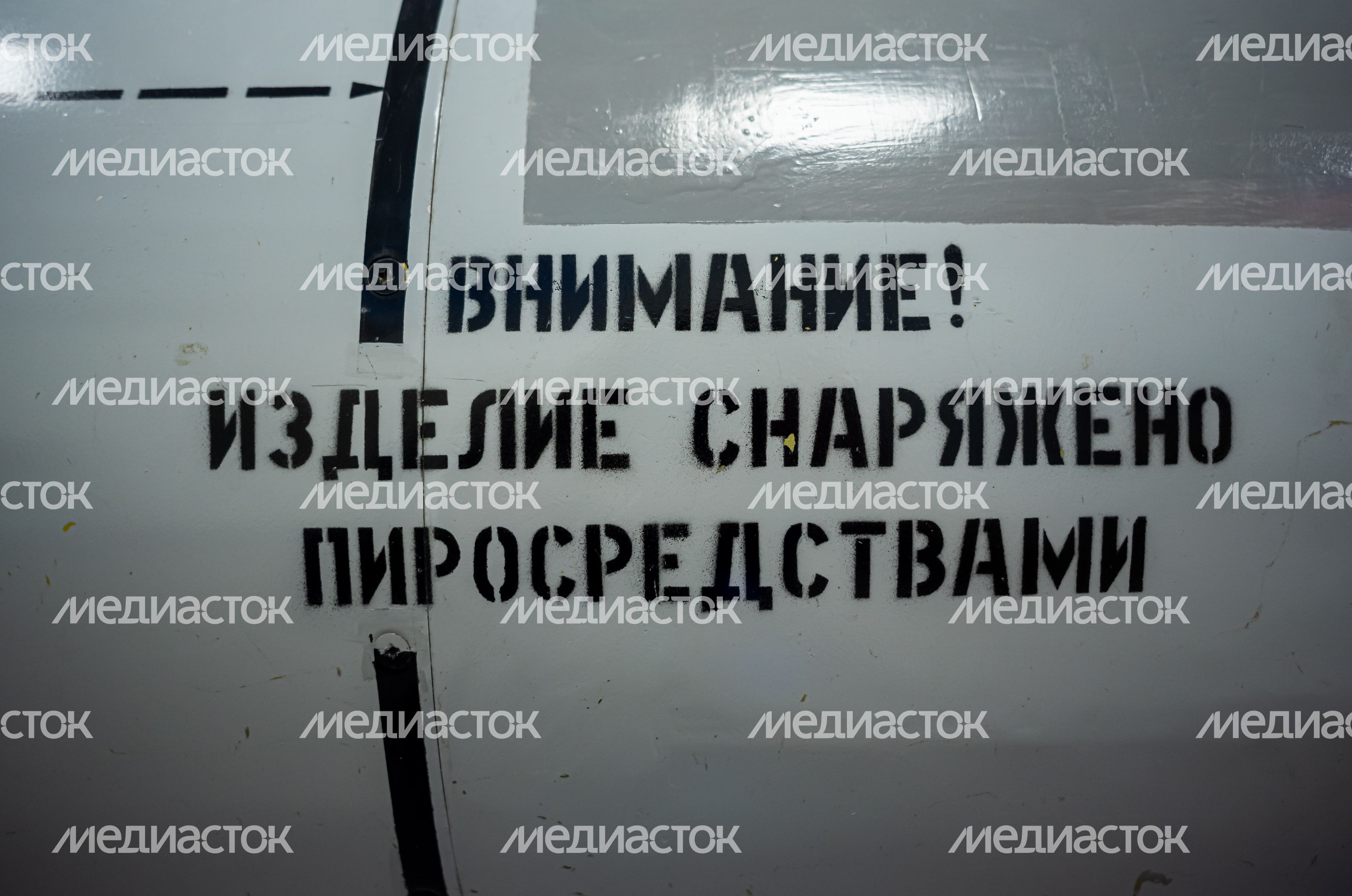 Музей истории создания крылатых ракет в Дубне