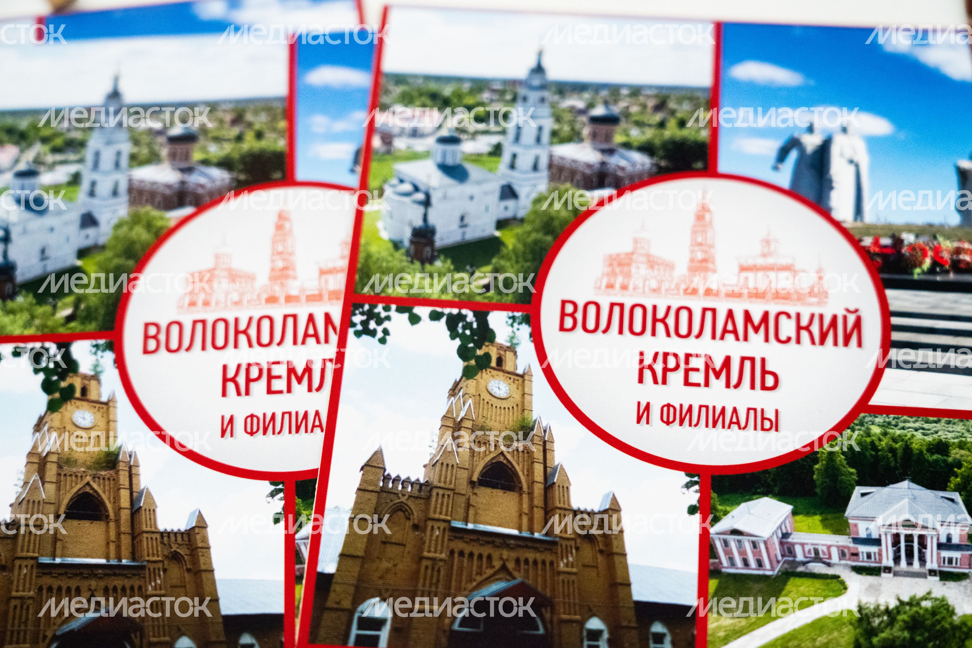 Дни Московской области в парке "Зарядье" в Москве