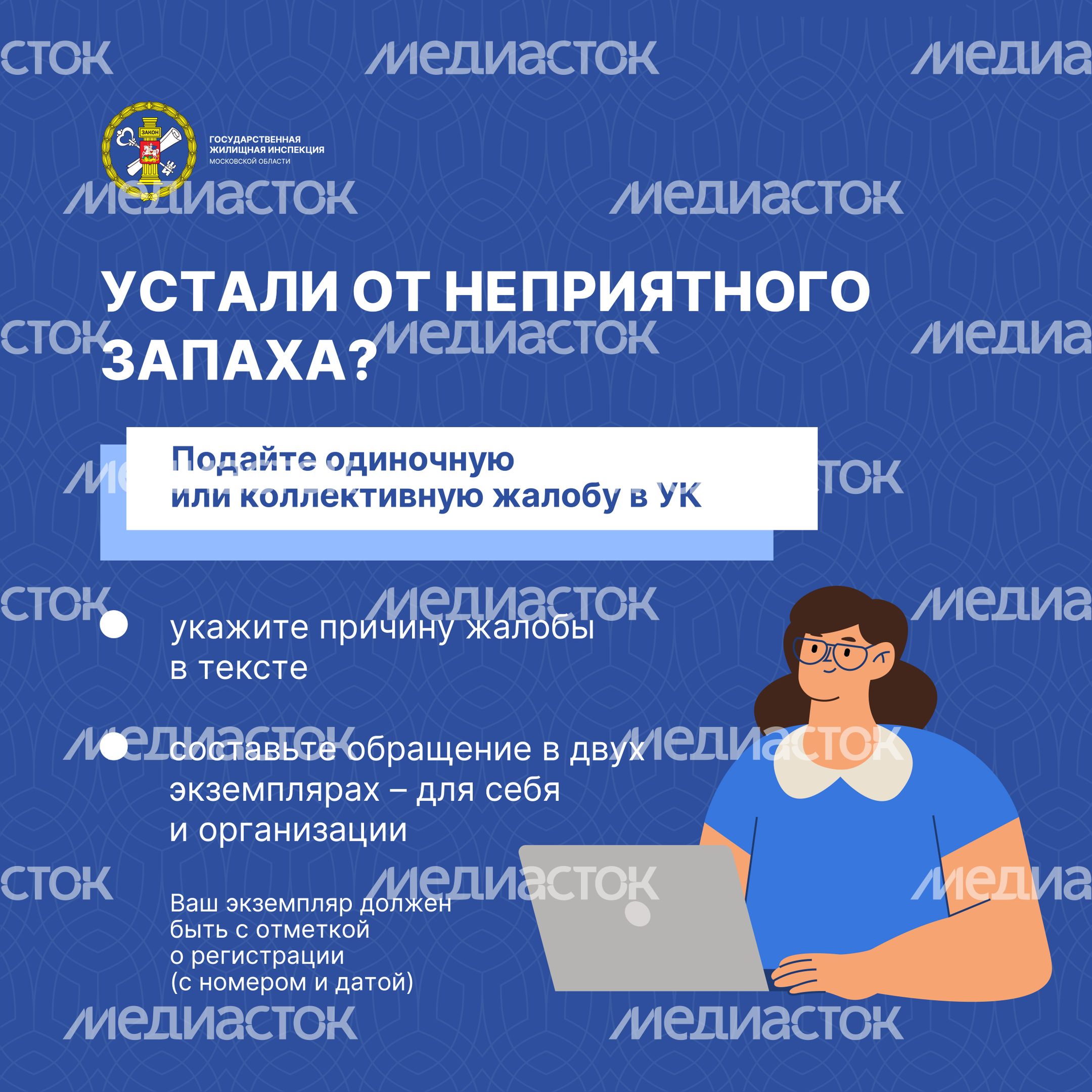 квадрат Душистый вопрос_06.jpg
