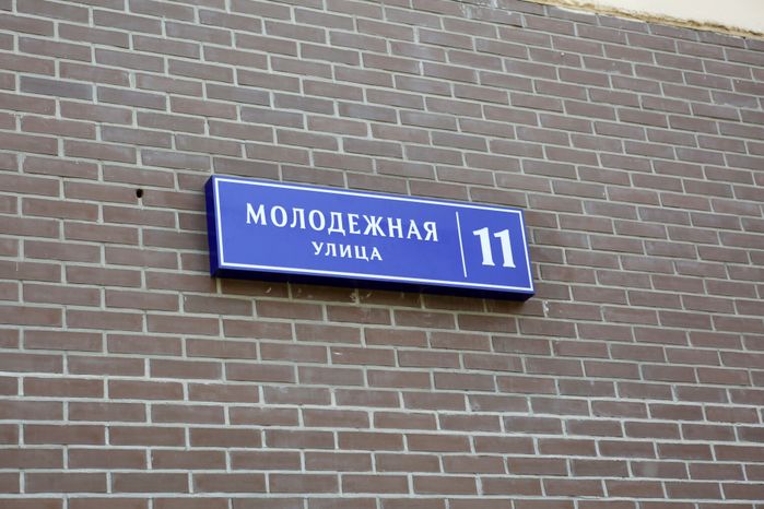 Всеволод Волосевич оценил выполнение работ по благоустройству дворовых территорий и «народных троп»