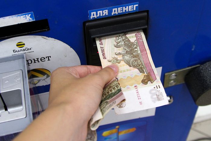 Платежный терминал в Реутове