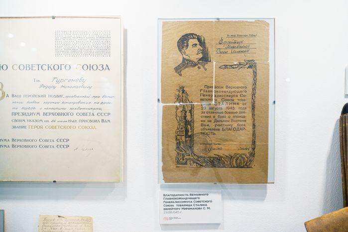 Орехово-зуевский историко-краеведческий музей