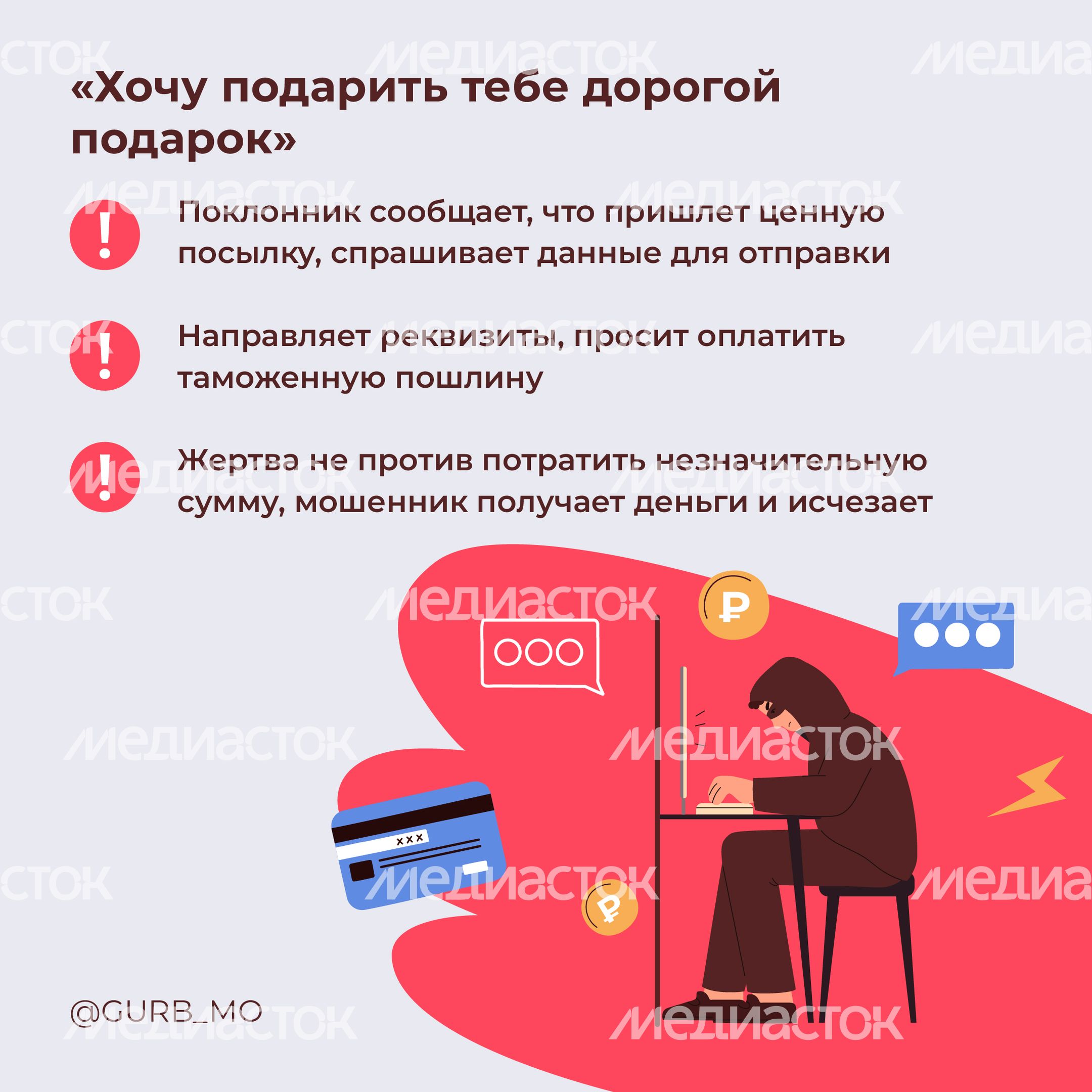 квадрат брач мошен 04.jpg