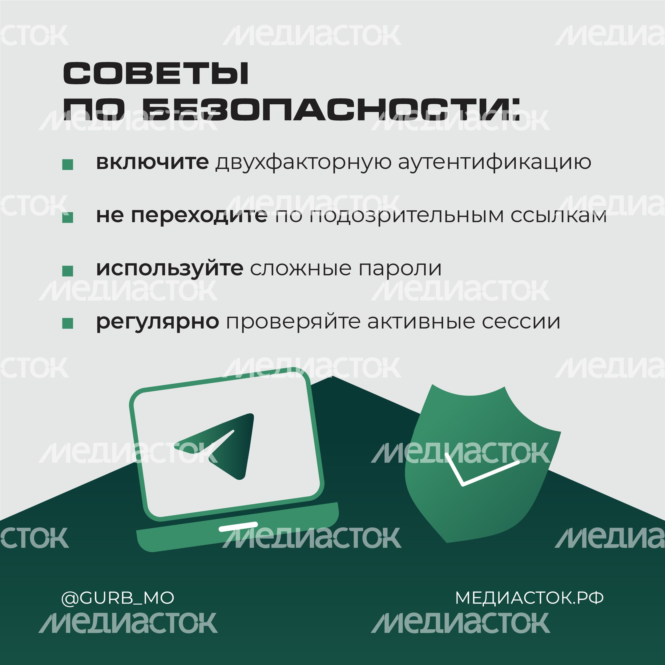 Взломали телеграм квадрат 05 Взломали телеграм квадрат 05