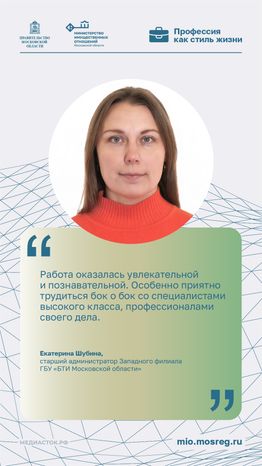 Цитата Екатерина Шубина 2026 Вертикаль 01