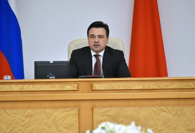 Заседание Правительства Московской области
