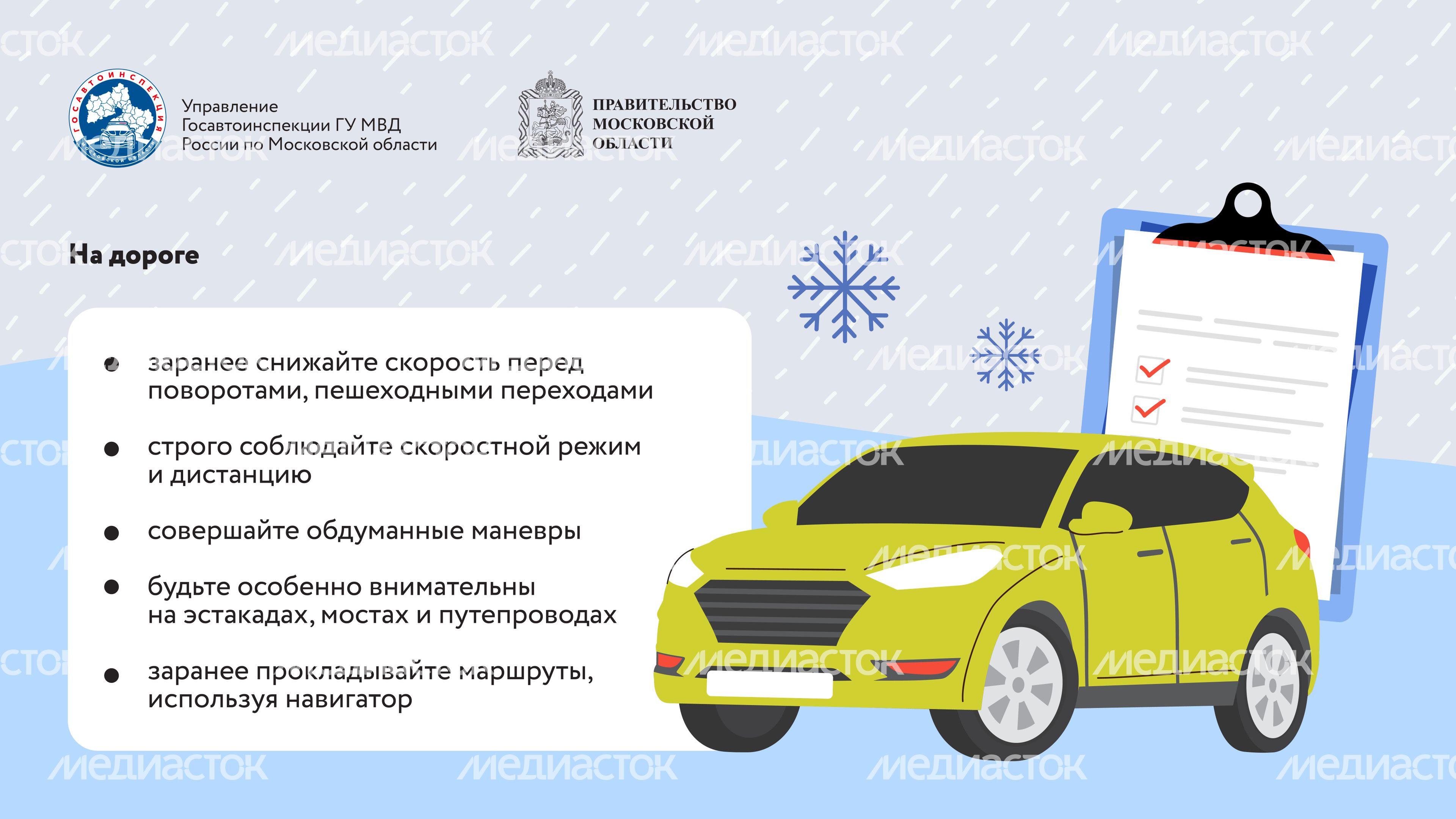 Ледяной дождь2-2024_Горизонталь-03