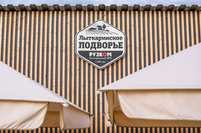 Волкушинский карьер в Лыткарино