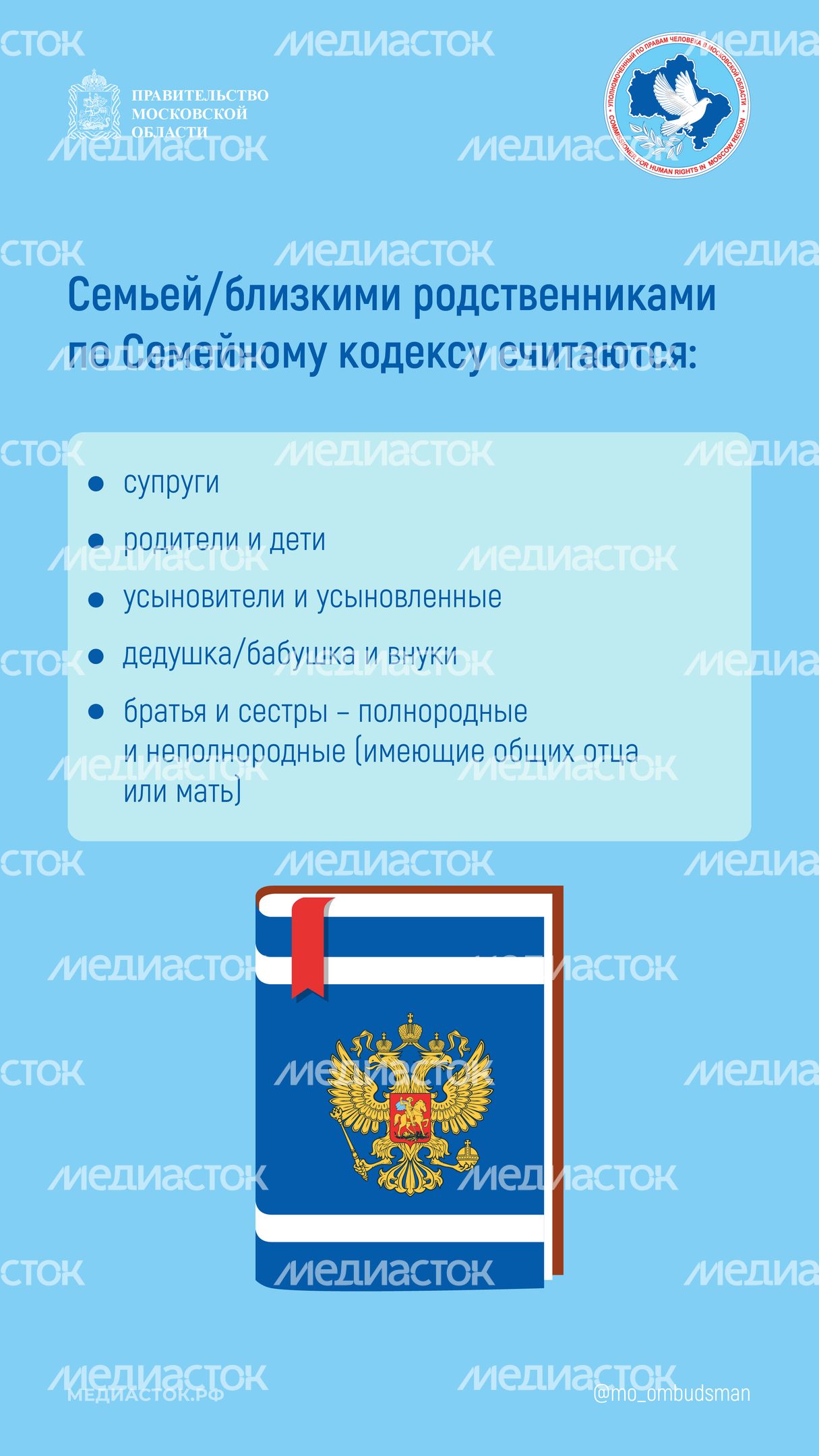 Вопрос-ответ (возврат товара, дарение) вертикаль 04 Вопрос-ответ (возврат товара, дарение) вертикаль 04