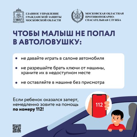 Заблокировались двери авто_Квадрат-05.jpg