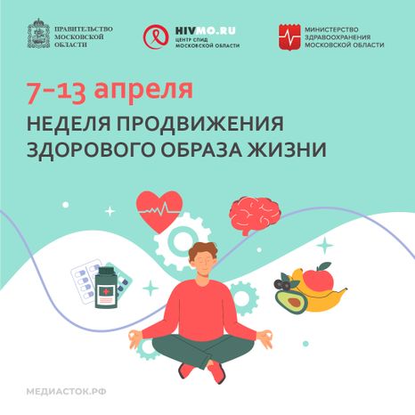 7-13 апреля квадрат 06
